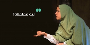 شعرك شبه المدرجات