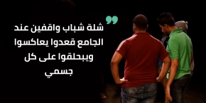 ما أجرمناش