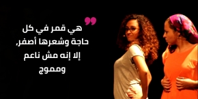 الجمال الأوروبي