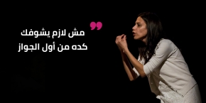 راس العبد